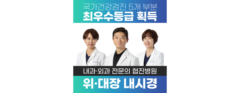 수원 장안구 항문외과