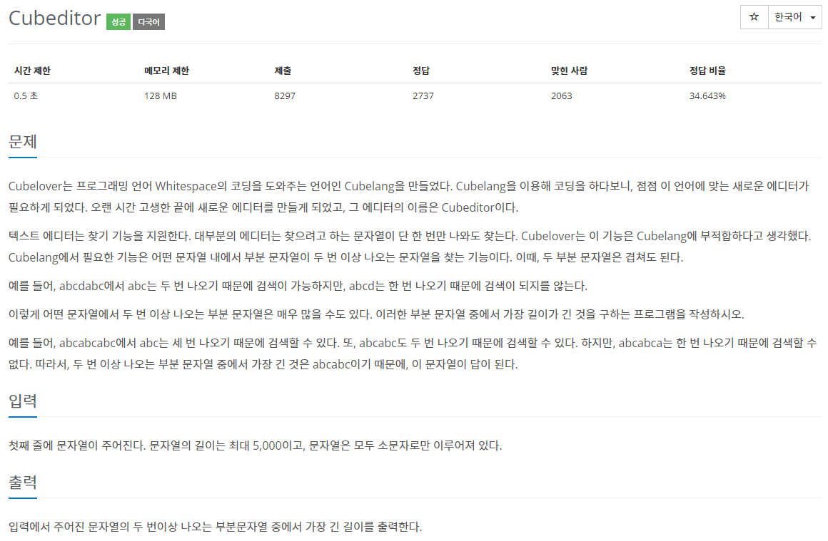 article thumbnail