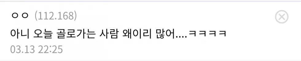 브레이브걸스 갤러리 캡쳐