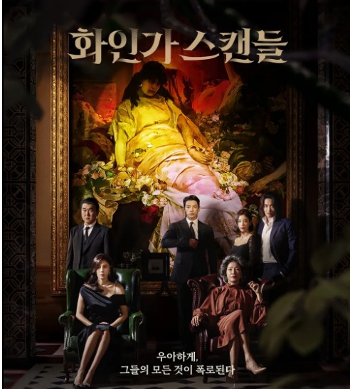 디즈니 플러스 추천 드라마