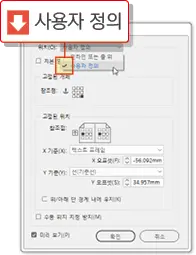 오류 문제 해결23