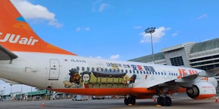 제주항공-취소-위약금-면제