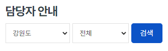 에너지 캐시백