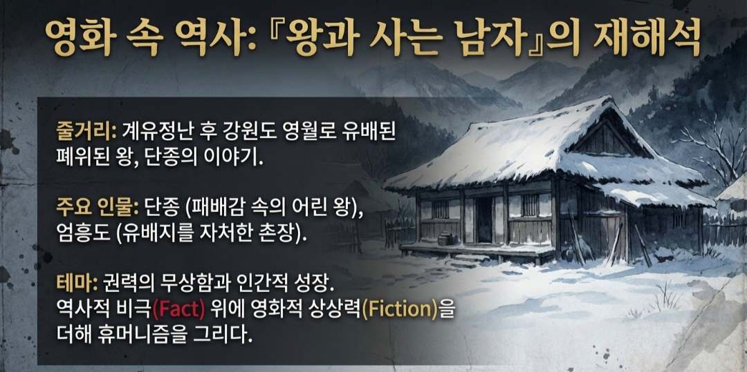세조수양대군-사진8