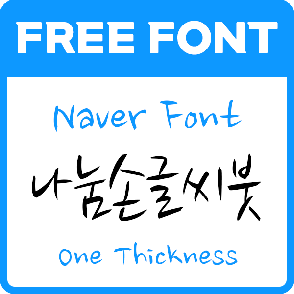 대표