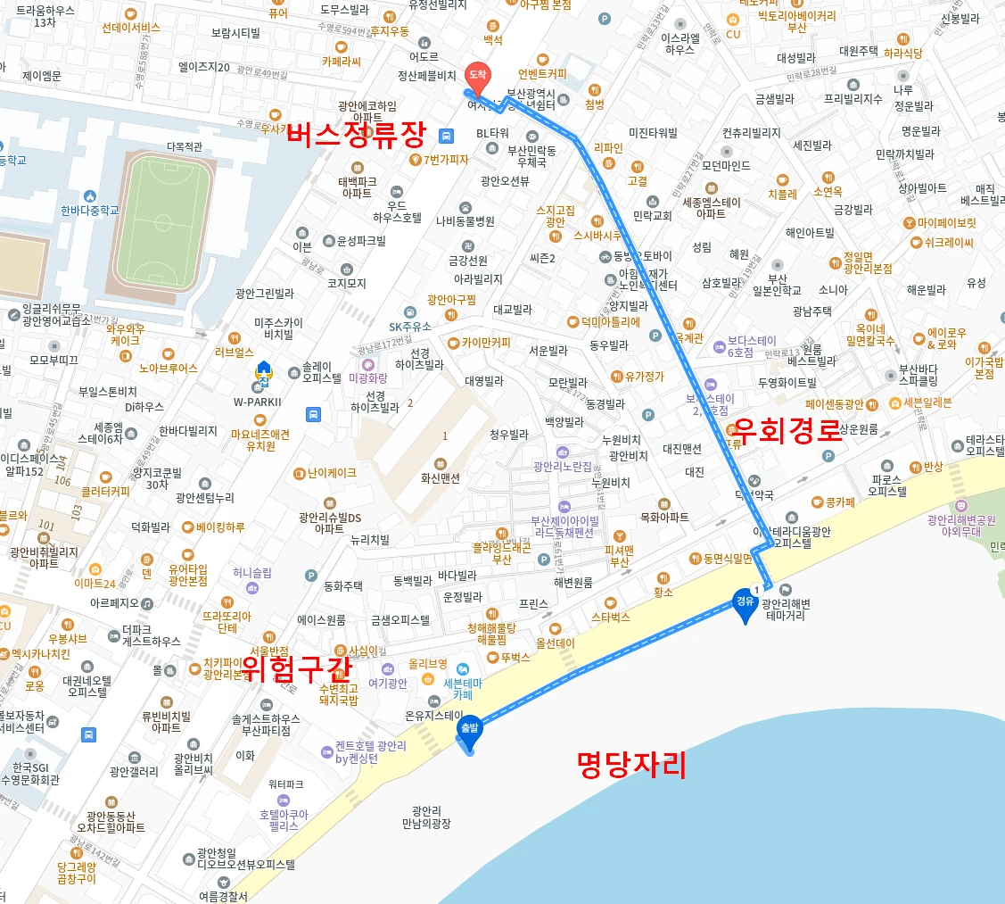 버스 이용시 우회 경로