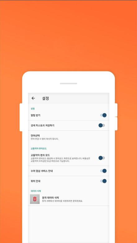 서울 수도권 지하철 노선도 크게보기