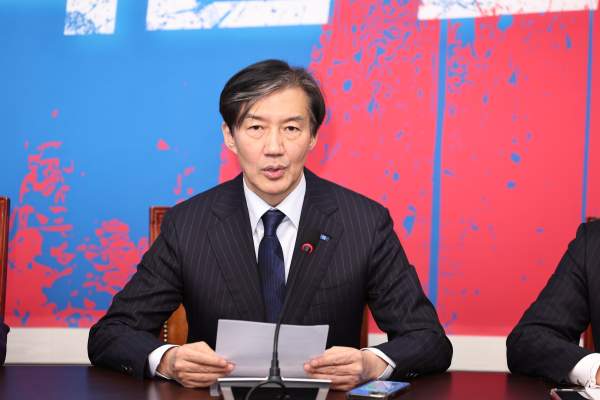 조국 프로필
