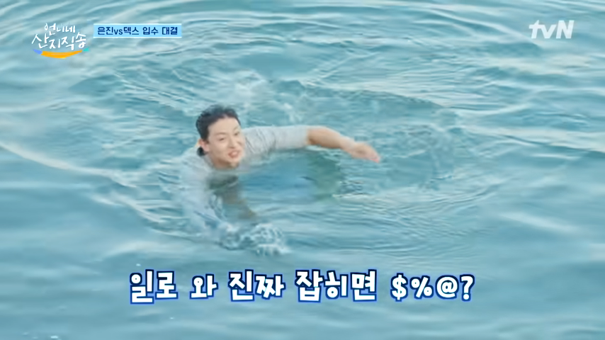 언니네 산지직송 촬영지 남해 - 언니네 산지직송 촬영지: 천하마을 - 천하몽돌펜션: 편안한 휴식처 언니네 산지직송 촬영지 남해 - 언니네 산지직송 촬영지: 천하마을 - 천하몽돌펜션: 편안한 휴식처