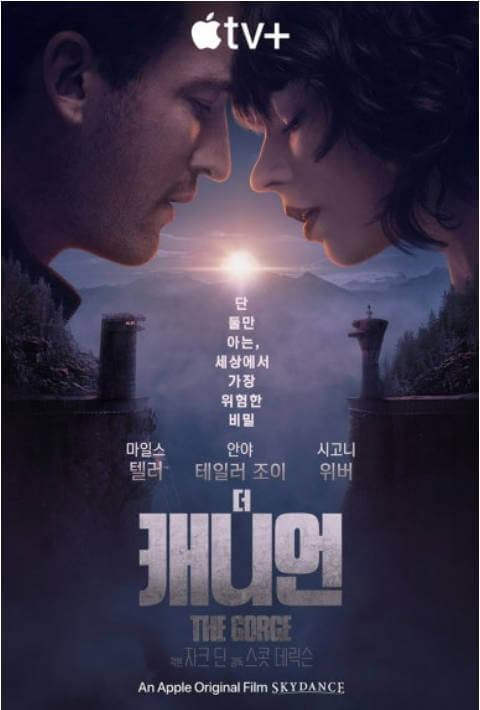 더캐니언 영화 리뷰사진