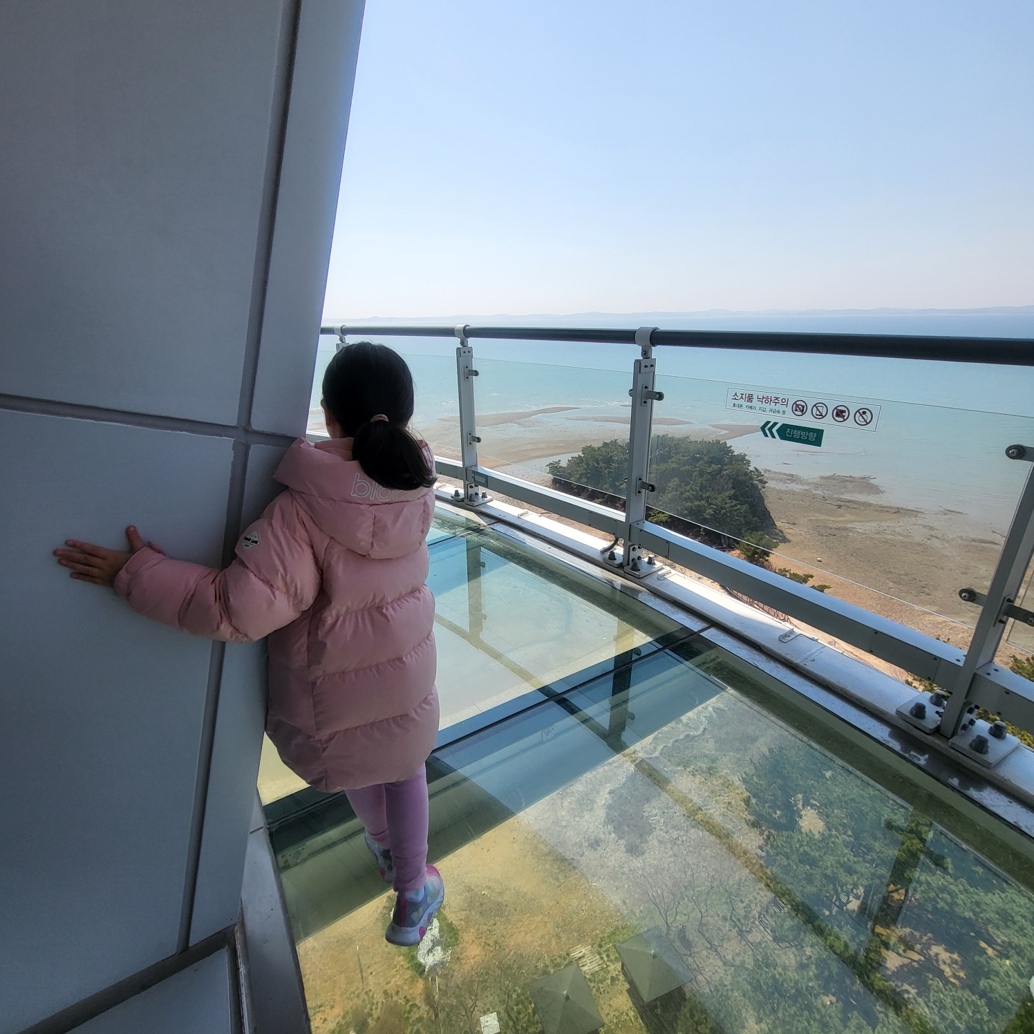 홍성 스카이타워 / 스카이워크(아이와 가볼 만 한 곳)