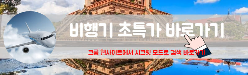 방콕에서 치앙마이 비행기 방콕 치앙마이 비행기 치앙마이 비행기표 치앙마이 치앙마이 7월 비행기 값 부산에서 치앙마이 가는 비행기 제주항공 치앙마이 비행기 좌석 라오스에서 치앙마이 가는 비행기 치앙마이 비행기 값 치앙마이 비행기 가격 치앙마이 비행기 티켓 가격