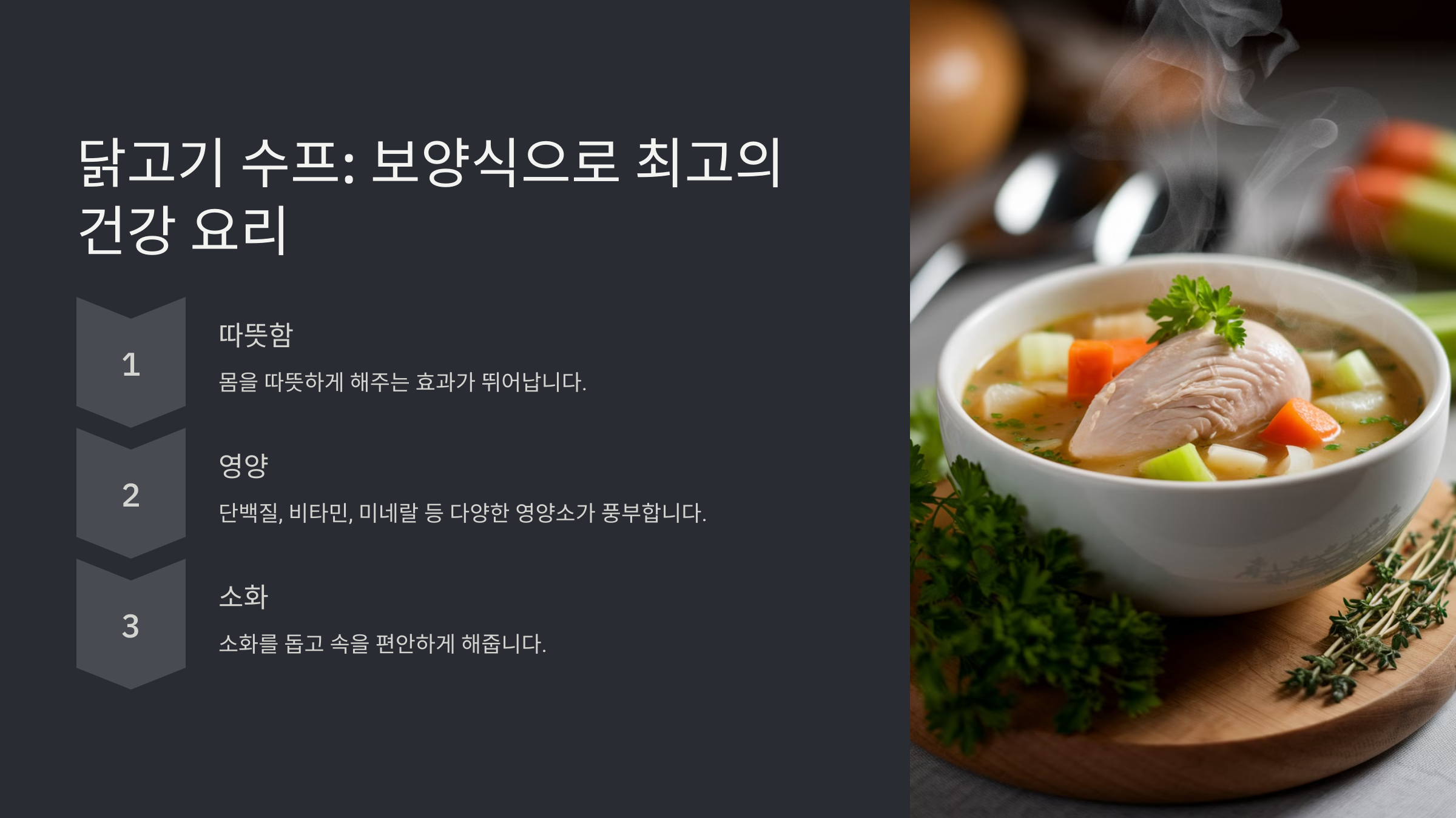 목감기에 좋은 음식 5가지