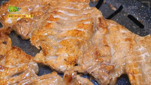 생생정보 가격파괴 why 돼지갈비 6,500원 김천 맛집 금강산가든 영업시간 위치12