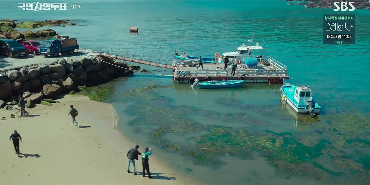 국민사형투표_12회