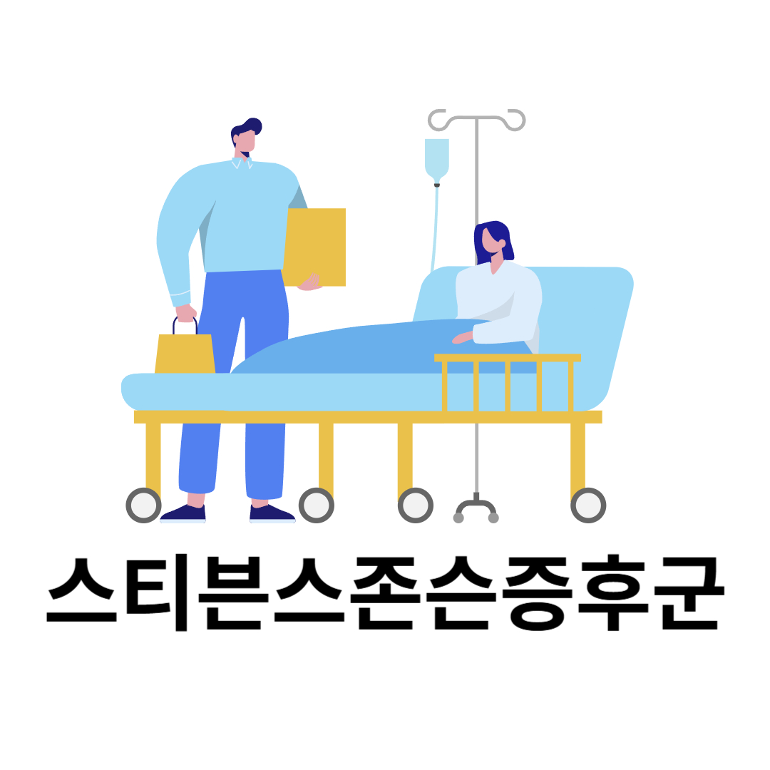 스티븐슨존슨증후군에 관련된 사진입니다.