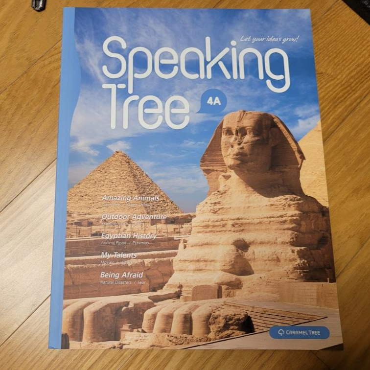 정상어학원 DT 시험 점프 이후 생긴 고민해결 그리고 LSB1 교재와 학습과정 이야기