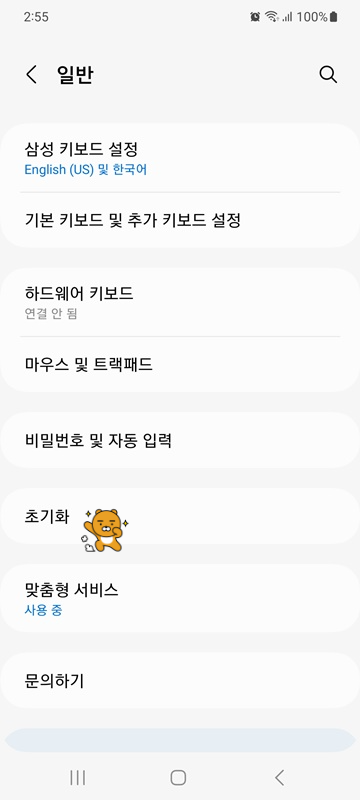일반-메뉴