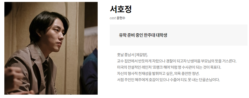 서호정사진