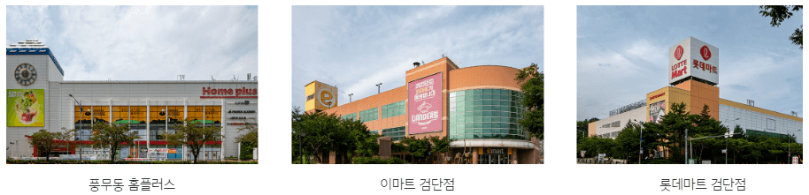 검단 이편한세상 웰카운티