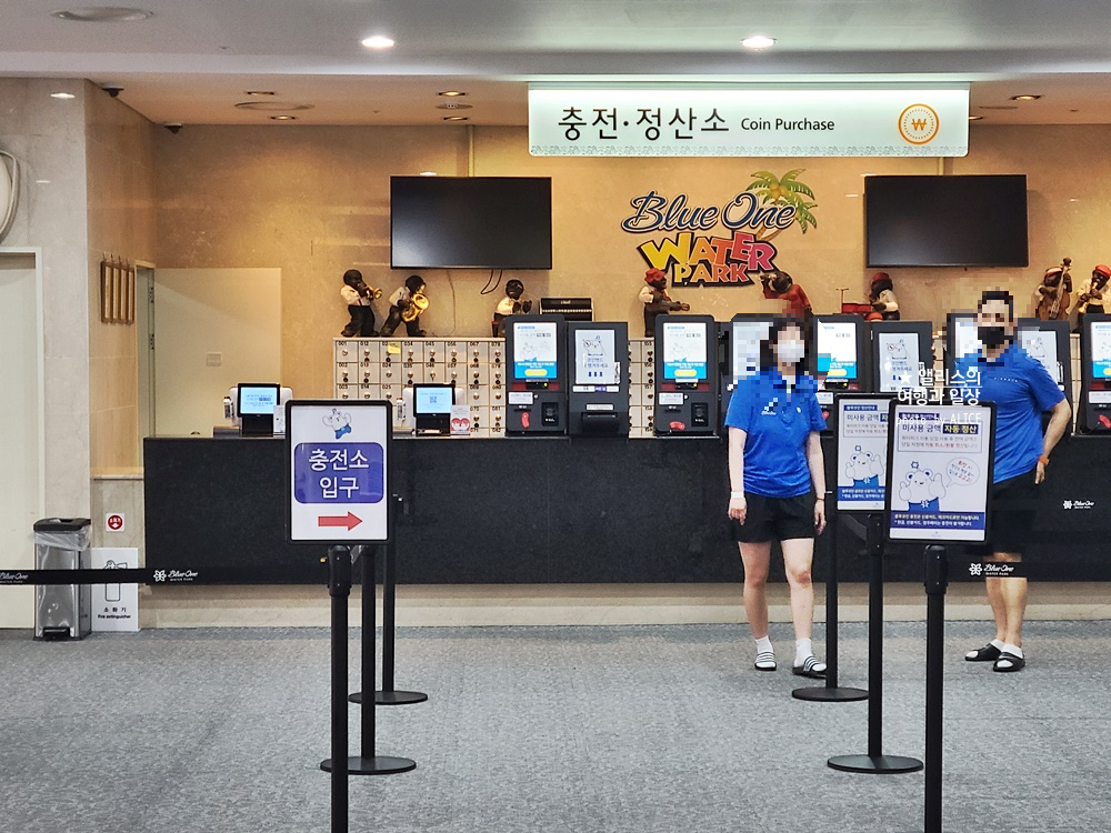 경주 블루원 워터파크 가는방법(대중교통), 이용방법, 올인클루시브 할인예약방법, 준비물