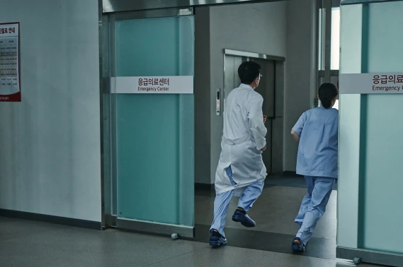 긴급치료센터 앱 다운로드 
