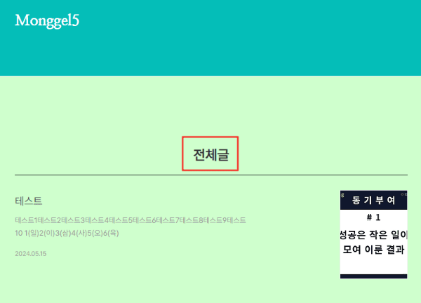 커버 타이틀 미리보기