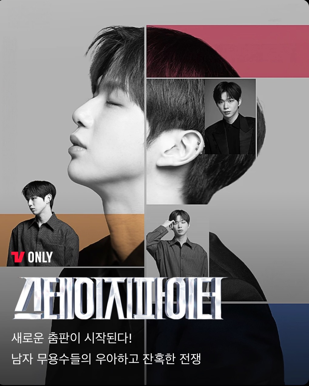 티빙 광고형 스탠다드 후기