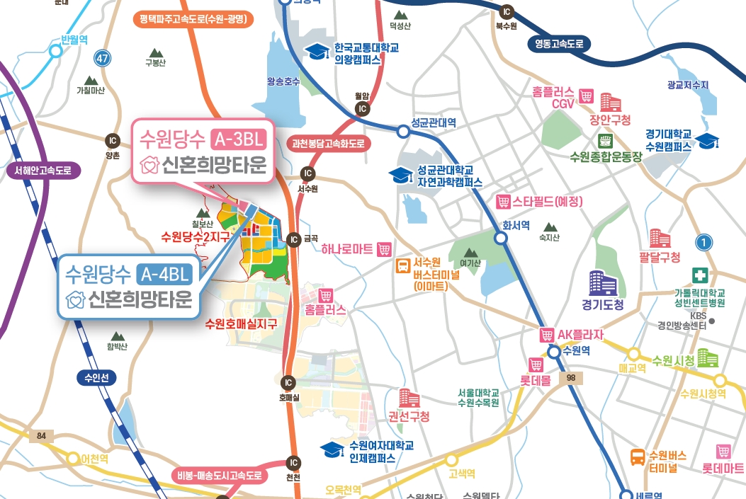 수원당수신혼희망타운잔여세대-5