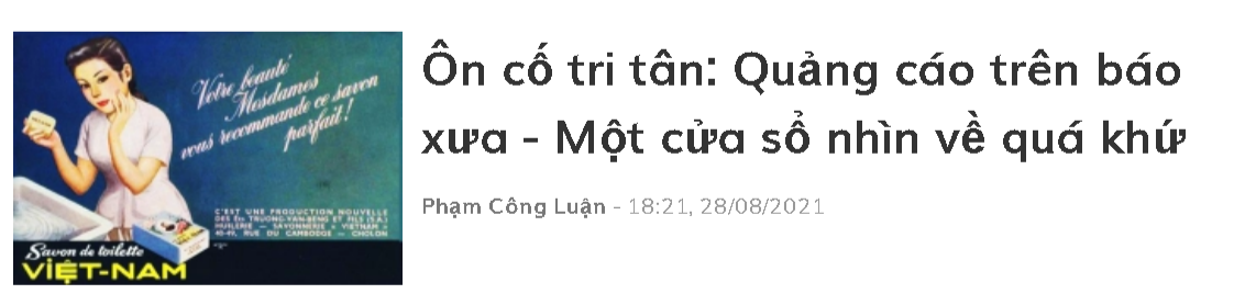 &quot;온 꼬 찌 떤&quot;을 인용한 기사 캡처