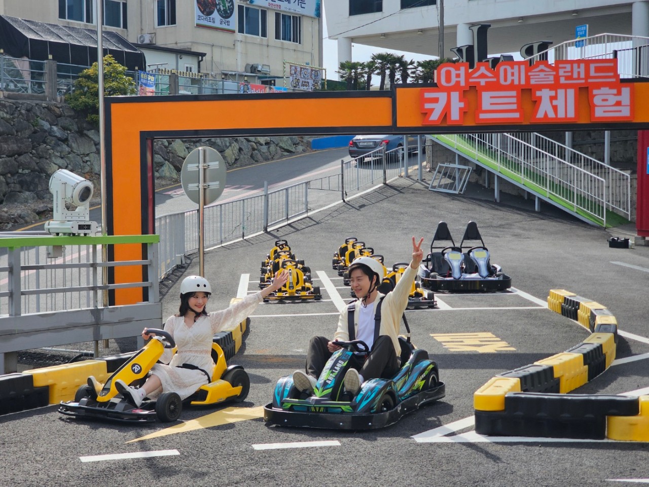 카트체험