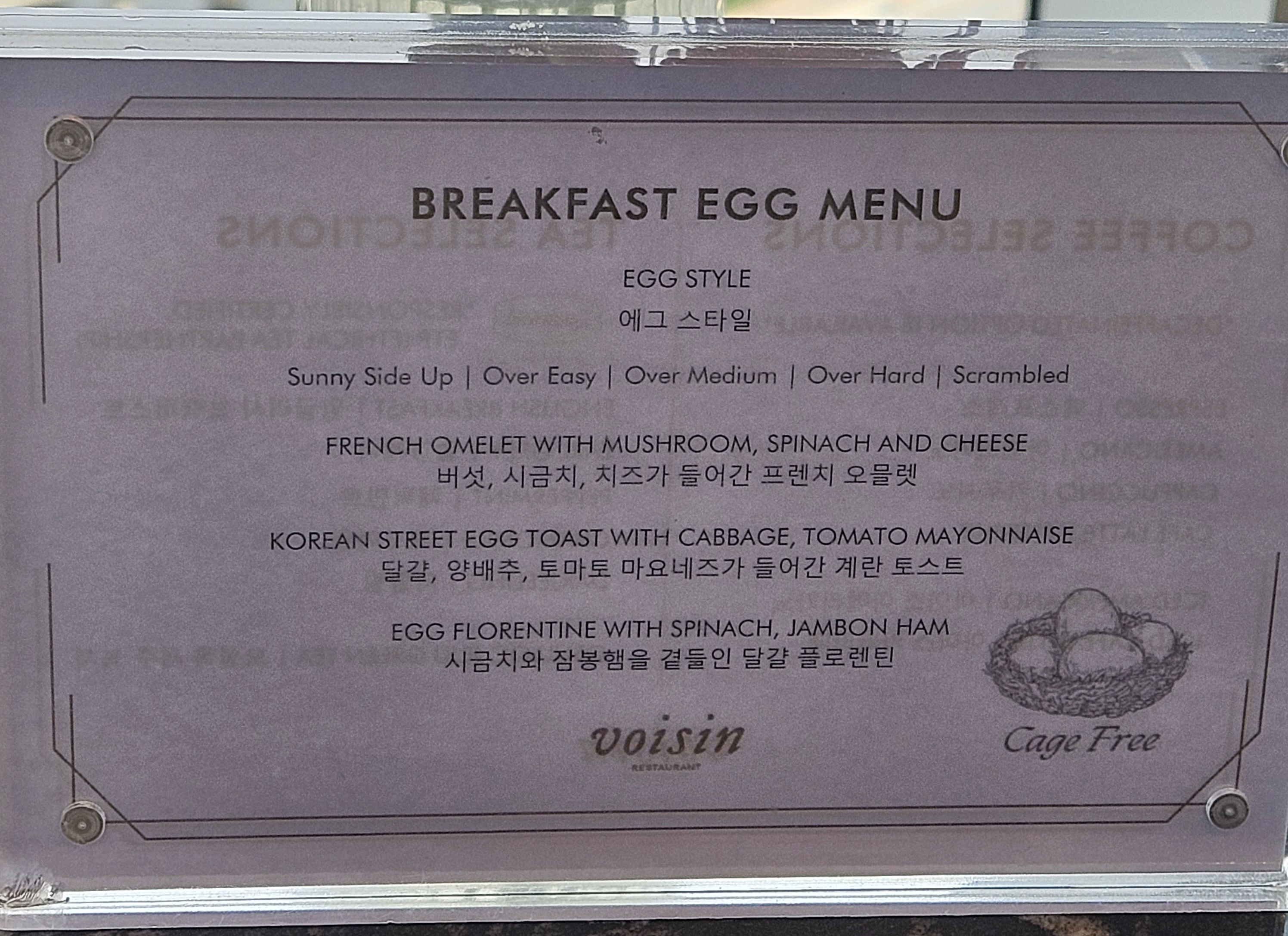 egg menu