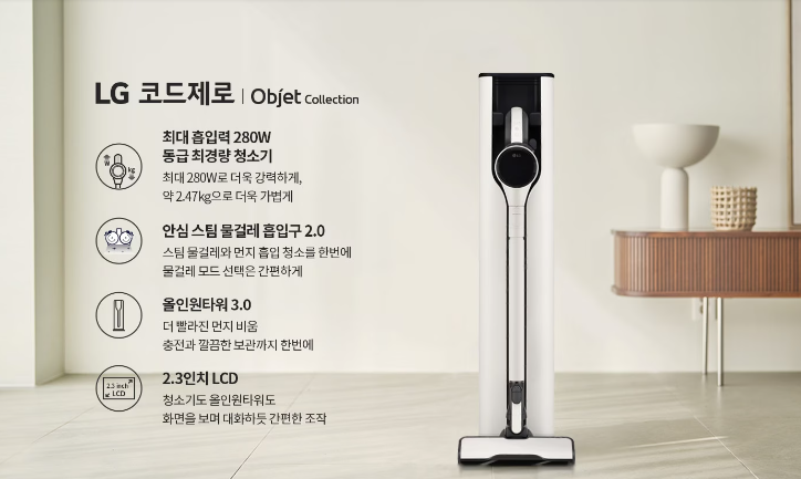 무선 청소기 추천
