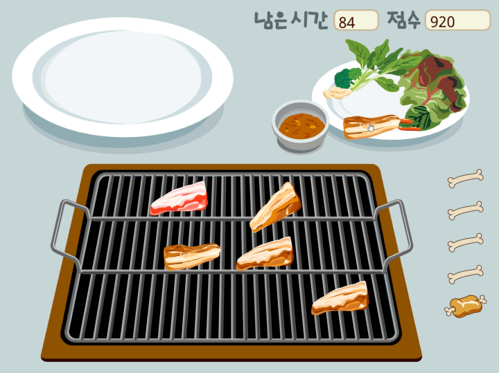 줌마의-고기굽기-플래시게임-플레이-알맞게-익은-삼겹살을-접시-위로-올리는-화면