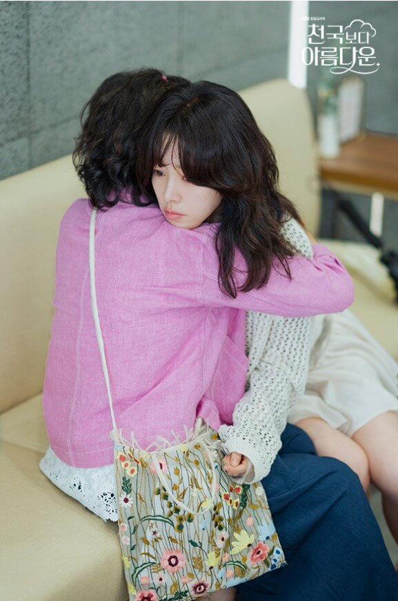 천국보다 아름다운 정체 재방송 ott 시청률