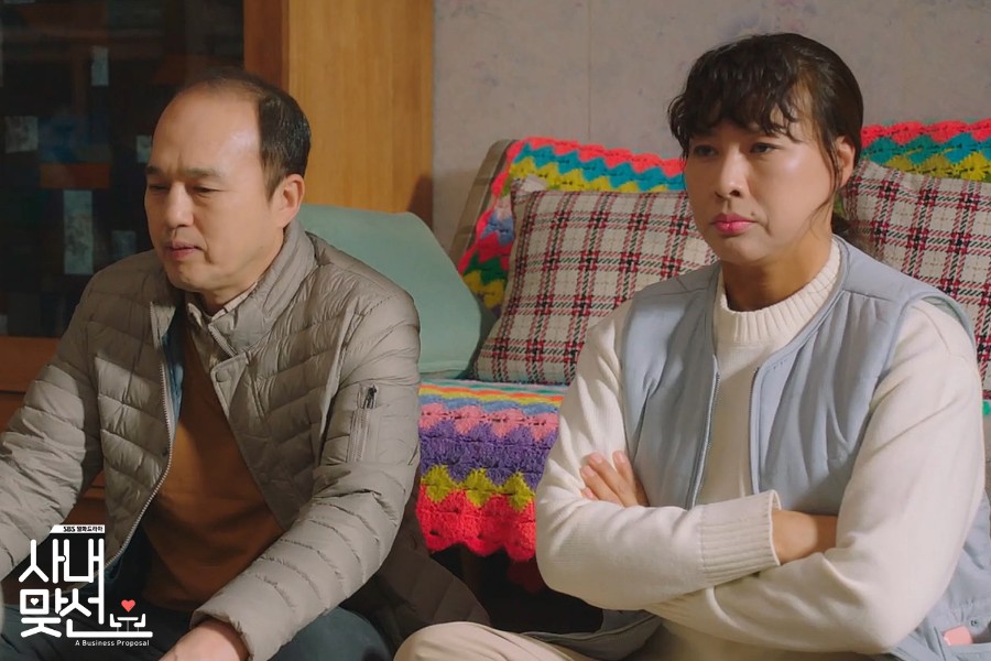 사내맞선