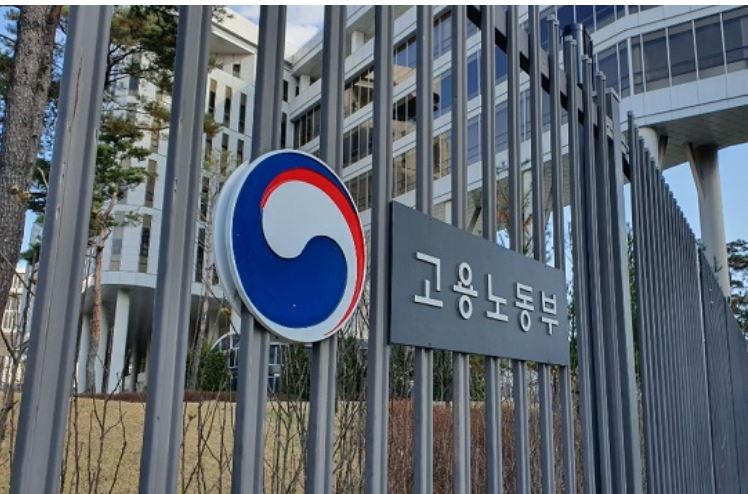 대전 고용노동부 직원 자살