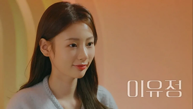 환승연애3 출연진 이유정