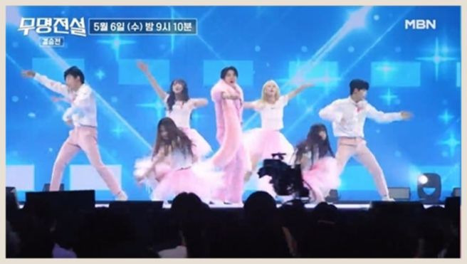 무명전설 11 TOP10 실시간 순위 예측! 결승 1차전 신곡 미션으로 뒤바뀔 영광의 TOP7은 누구?