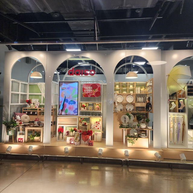 다이소 이마트 의왕점 방문후기