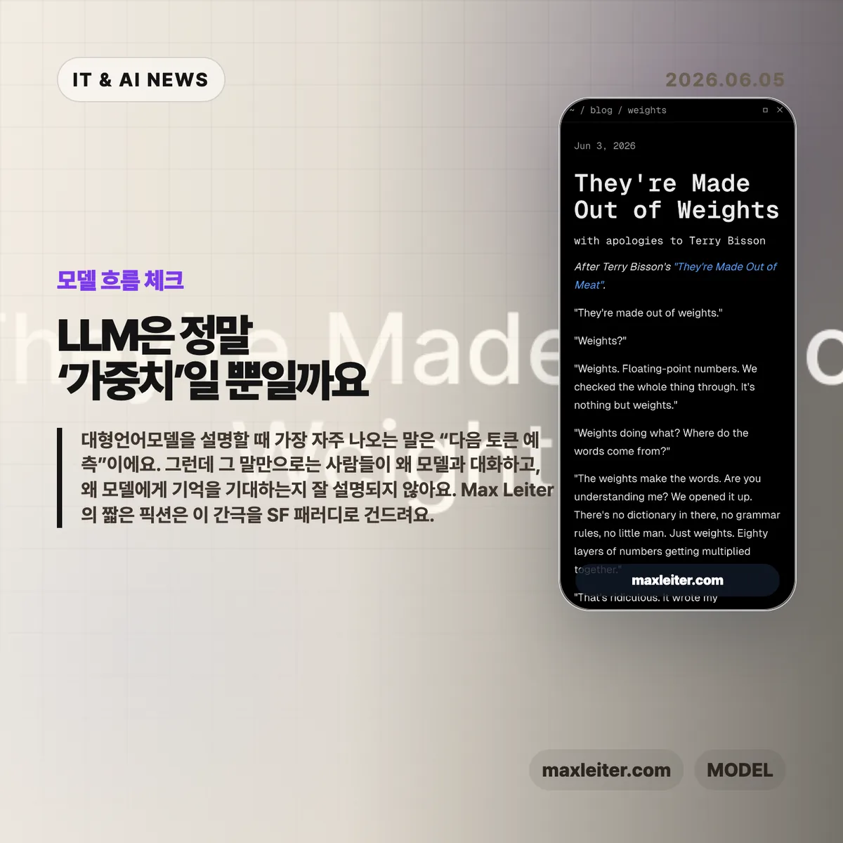 AI 뉴스 썸네일