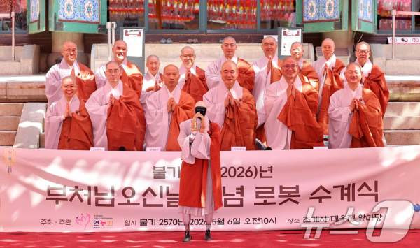 로봇 스님 가비: 조계사 수계식 현장 공개! '로봇 오계'에 담긴 AI 윤리의 비밀