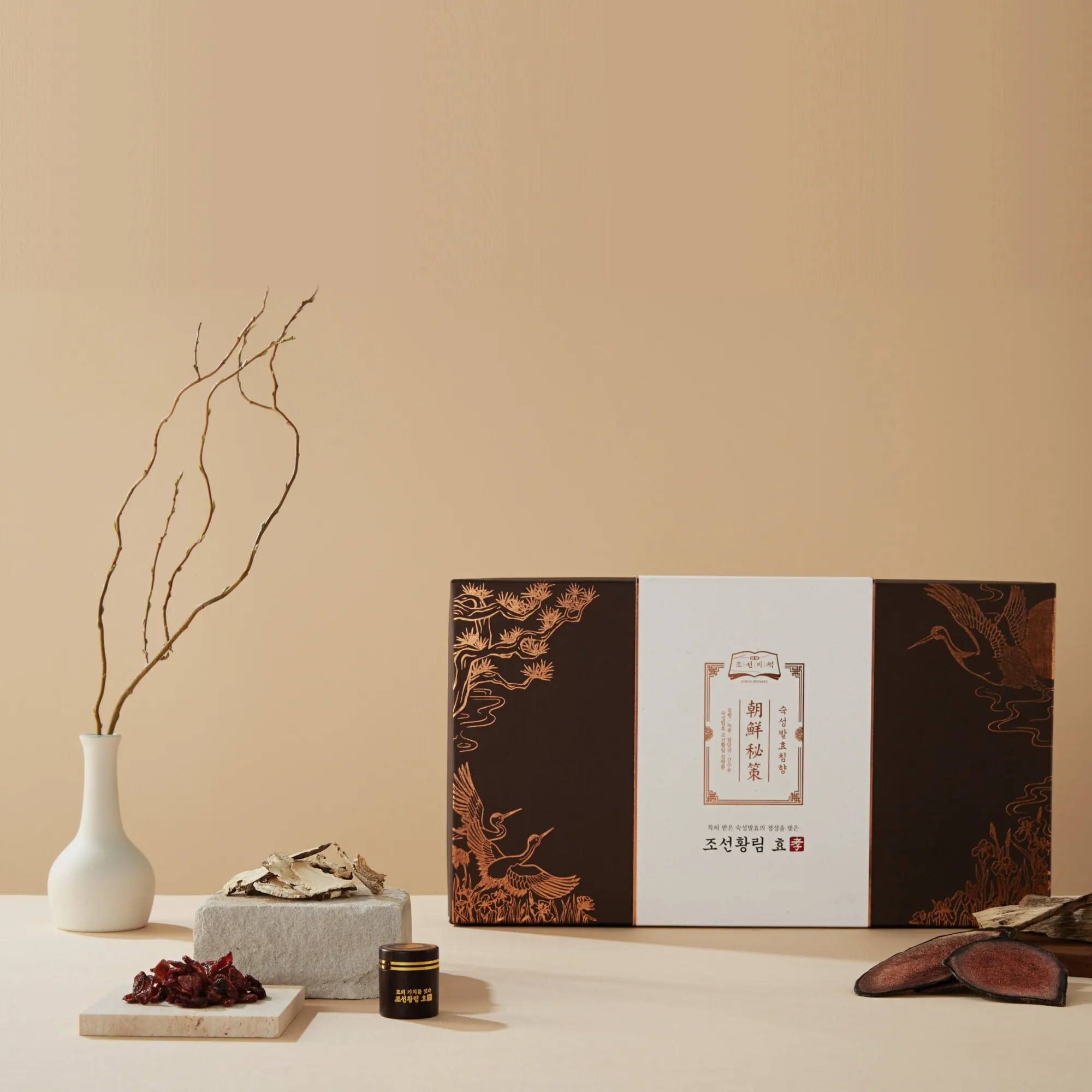 조선비책발효침향환3