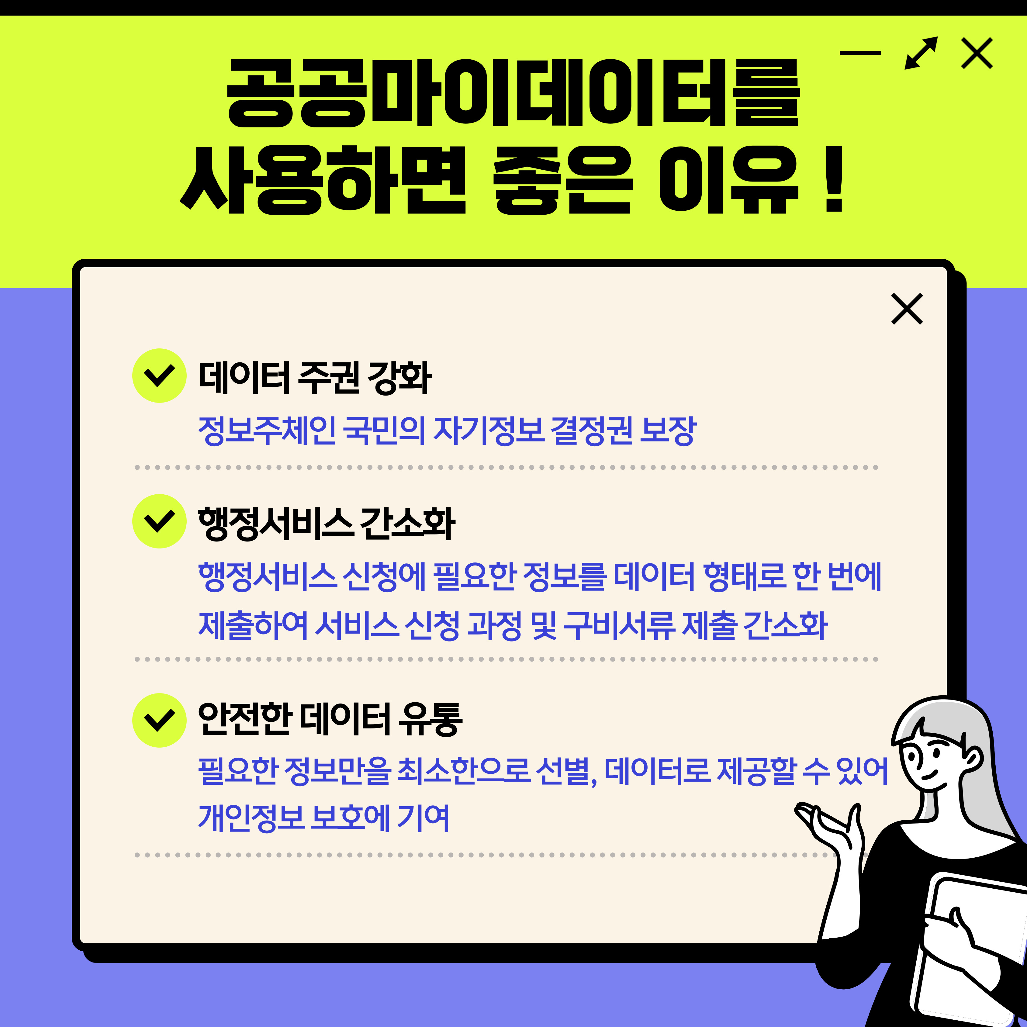 경기도 청년복지포인트 3차