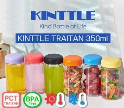 카인틀 마이보틀 트라이탄 냉온가능 350ml 제품사진3