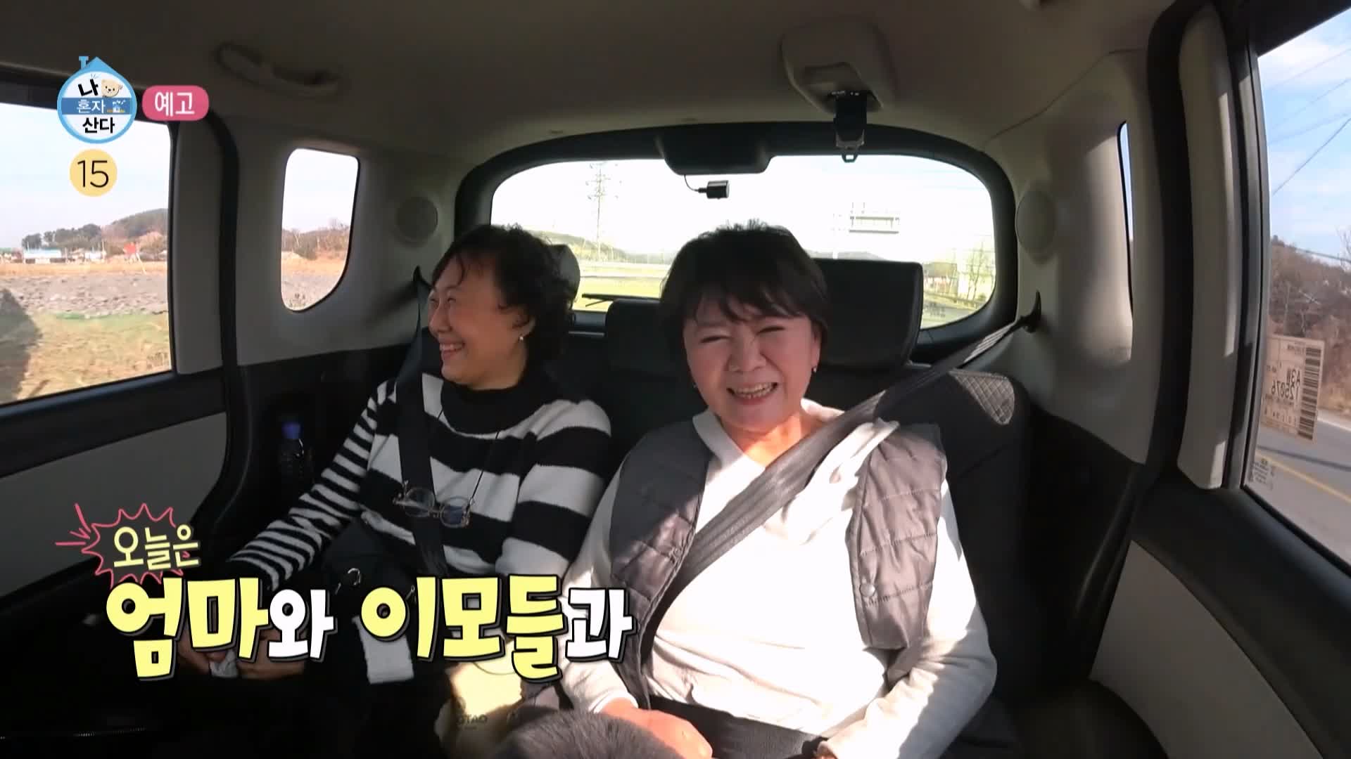 나혼자산다 나혼산 이주승 마더즈 단팥빵 야채빵 맛있는 Since 1945 빵지순례 줄서는 베이커리 빵집 군산 맛집 가격 위치 어디