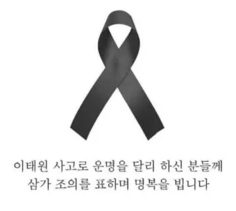 삼가 조의를 표합니다 삼가 고인의 명복을 빕니다 뜻 자료집_11