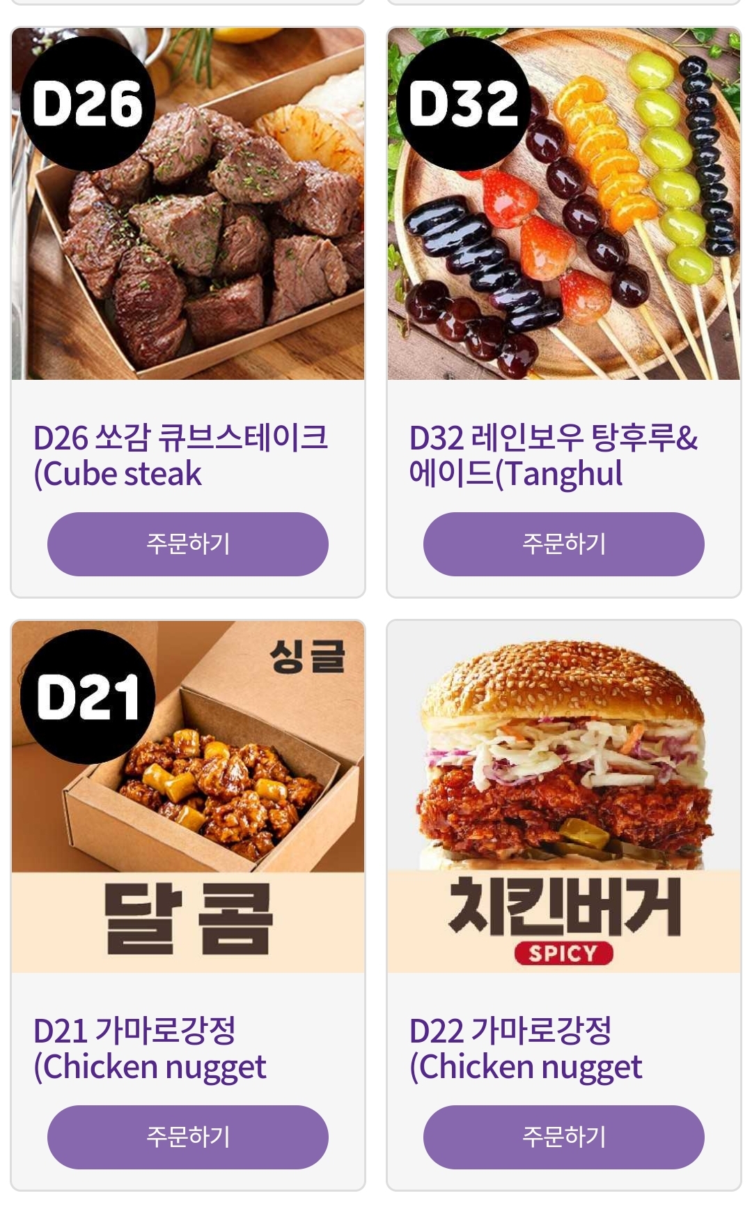 송도 맥주축제 라인업