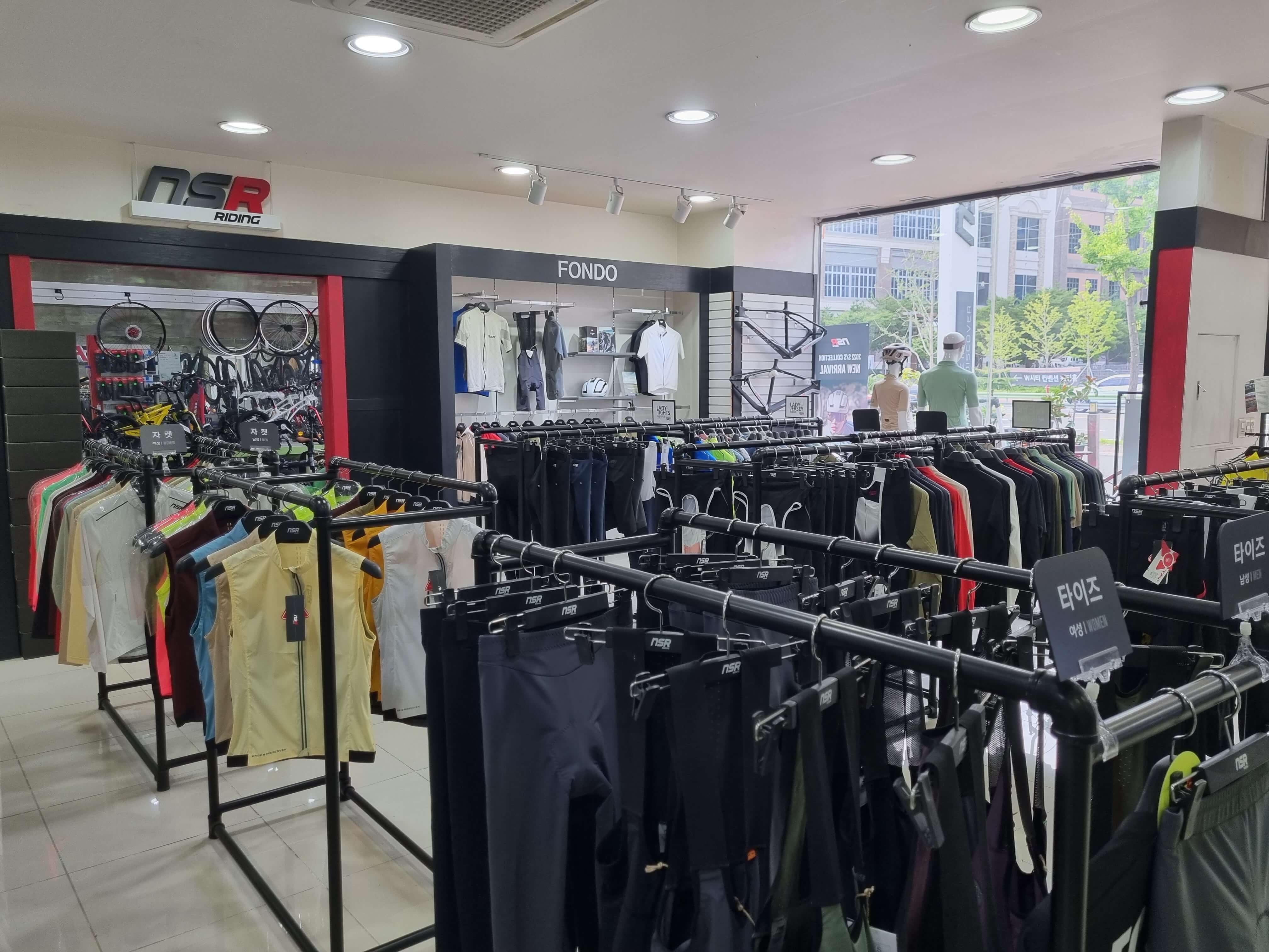 NSR 용품점