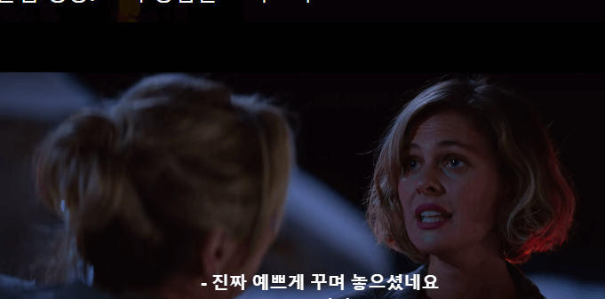 넷플릭스 그저 평범한 크리스마스